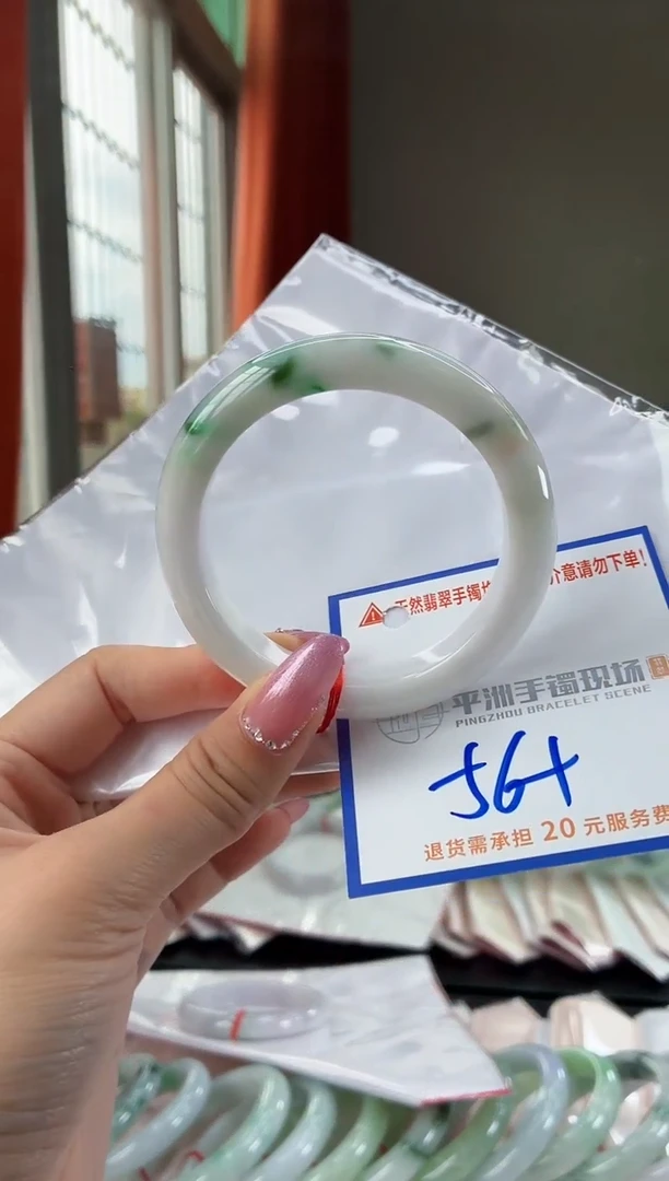 未镶嵌手镯翡翠111111111