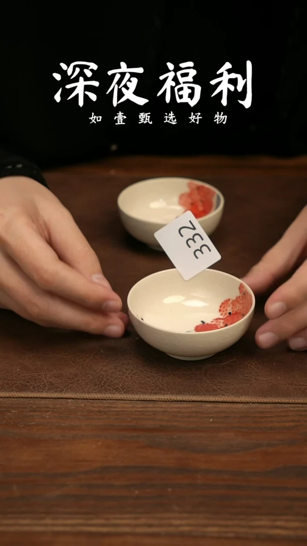 杯子陶如壹陶艺甄选好物同款一个