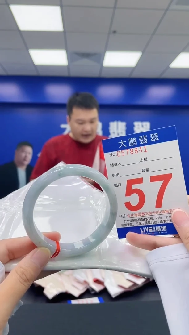 翡翠手镯未镶嵌AAAAAAAA