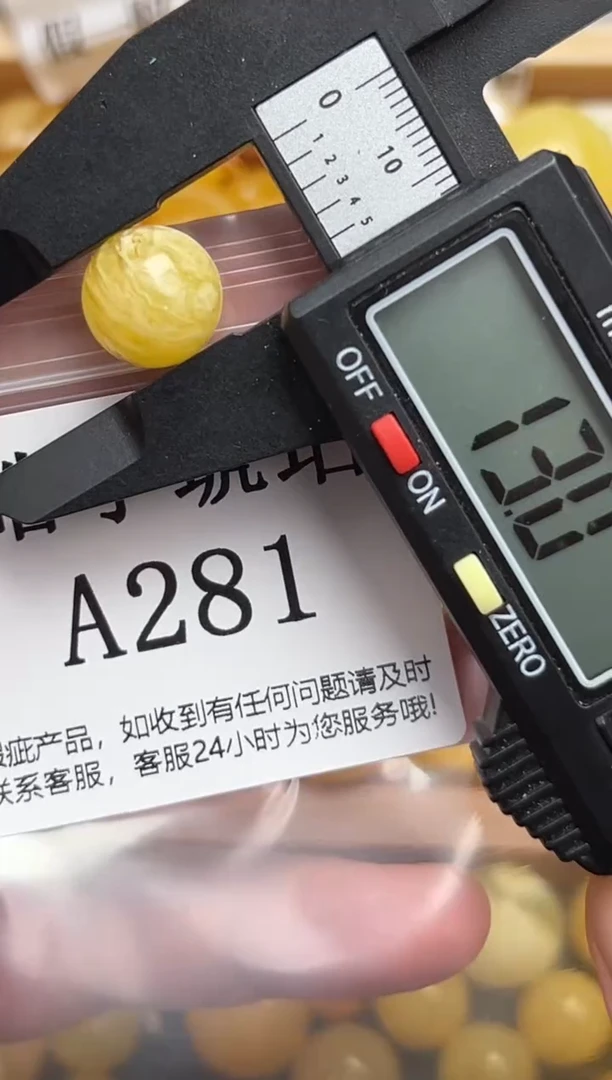 未镶嵌琥珀裸石蜜蜡珠子带瑕疵，假一赔万
