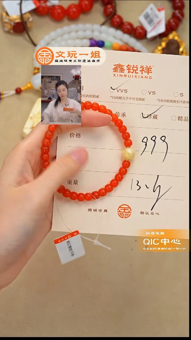 未镶嵌南红玛瑙珠宝奇石樑南红