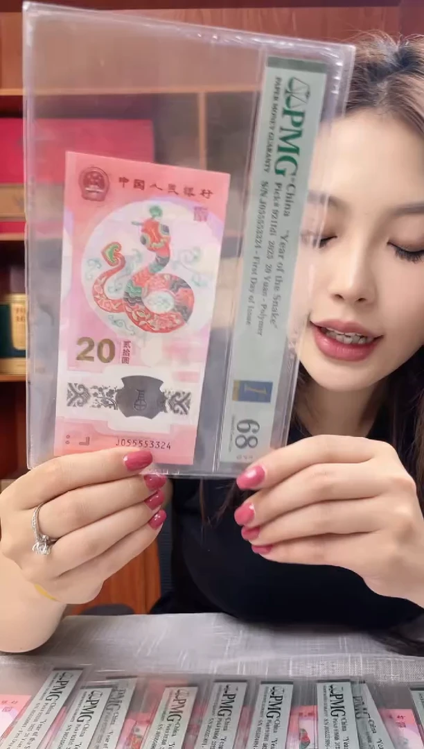 塑料蛇钞PMG055553324福利s