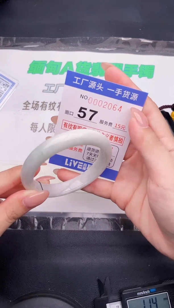 翡翠手镯未镶嵌按图片拍下发货64
