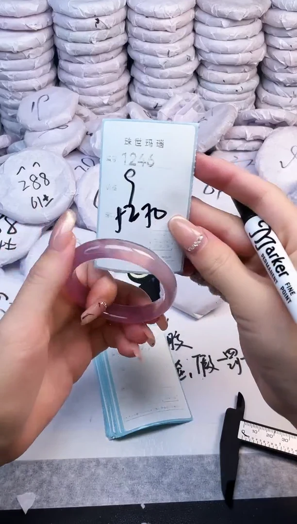 手镯玛瑙/玉髓未镶嵌1246