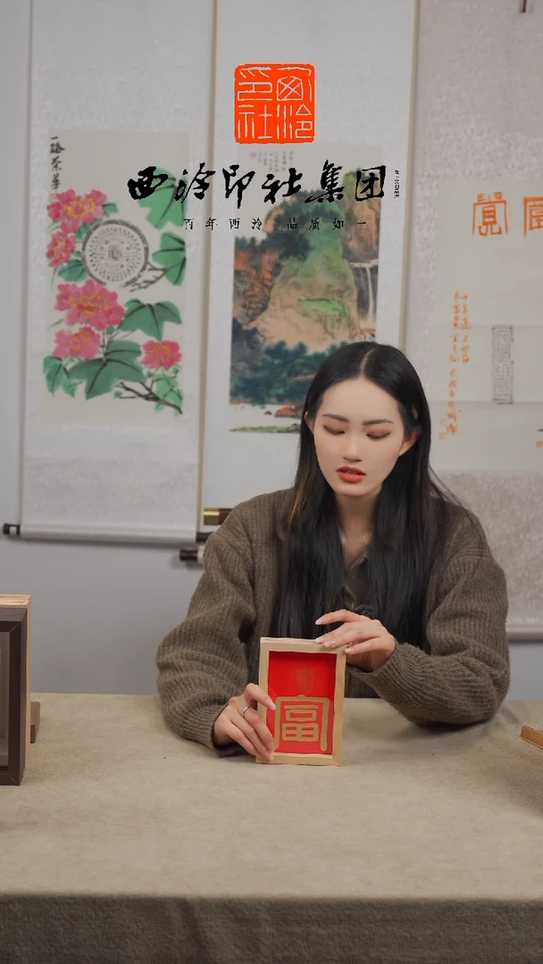 【闪购商品】国画C-6寸实木手绘书法多样性 金墨富