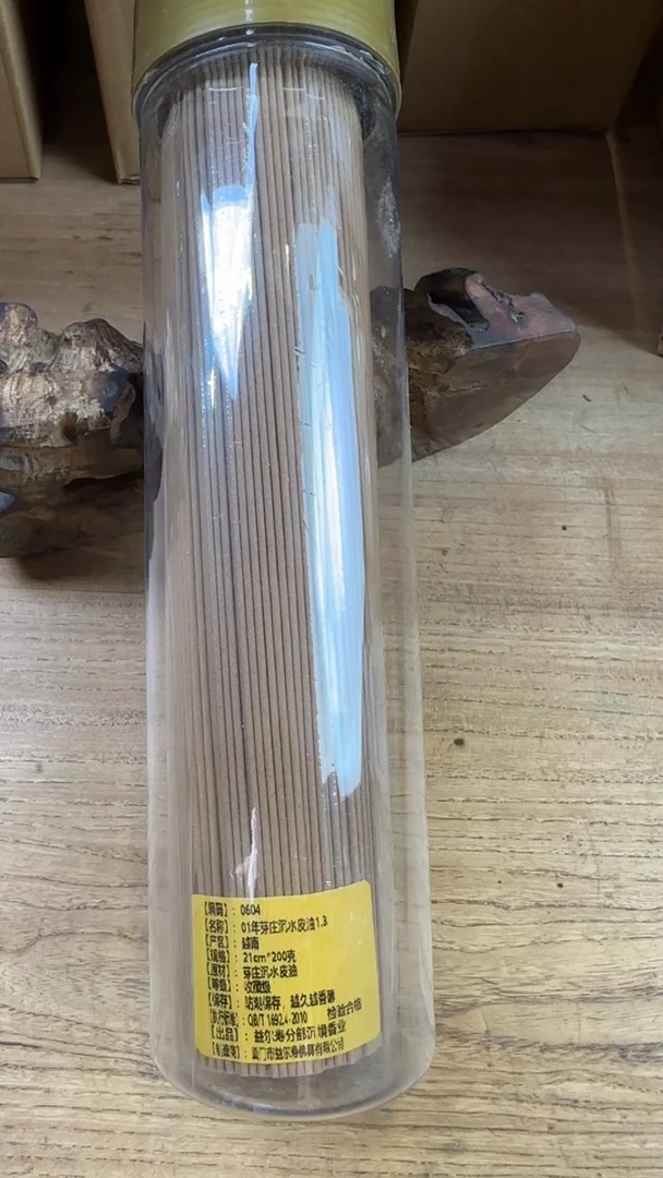 线香31号 0604 01年芽庄沉水皮油 200克