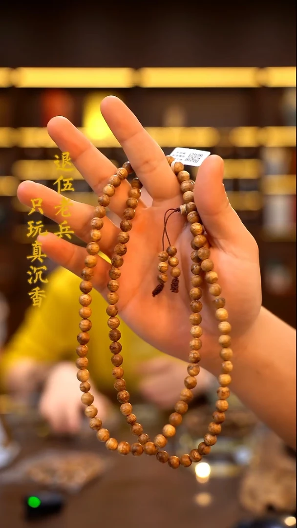 手串沉香正区达拉干圆珠多圈多样性发其一