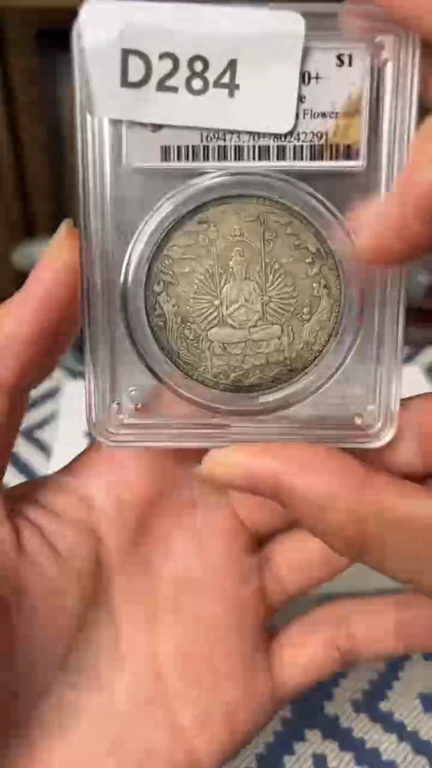 【博古斋鉴赏】D284 一物一编号多样性发货复古工艺品摆件