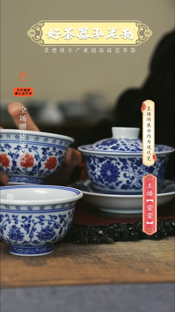 其他陶瓷3件套，，，，