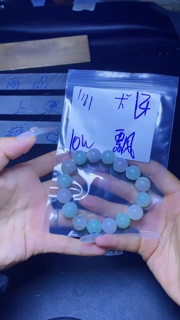 【闪购商品】定制翡翠未镶嵌珠串