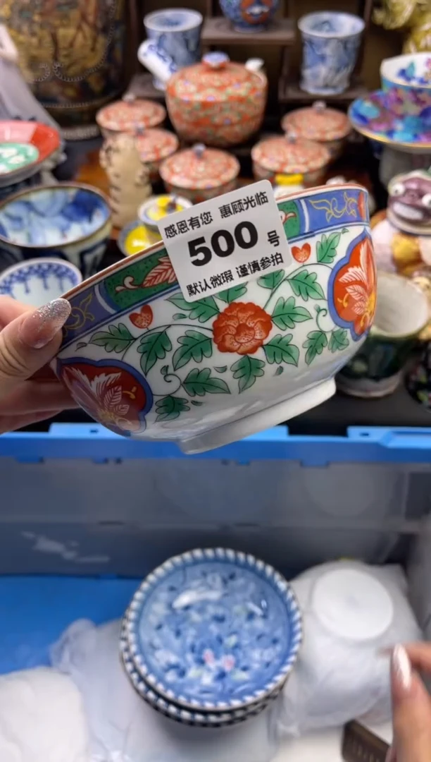 【闪购商品】瓷片500号六六工艺品瓷器