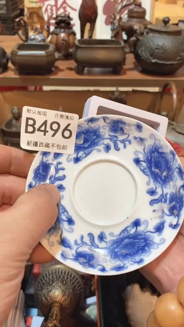 茶盏瓷器瓷器瓷器496五