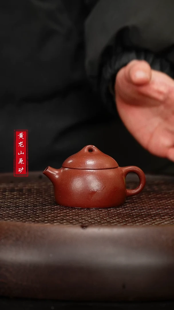 【闪购商品】紫砂茶壶紫砂茶壶