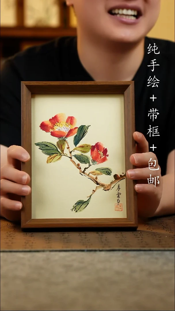 国画17*23原创国风国画