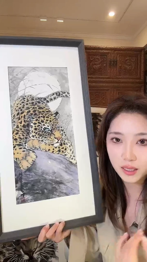 国画山郑艺坤郑艺坤郑艺坤