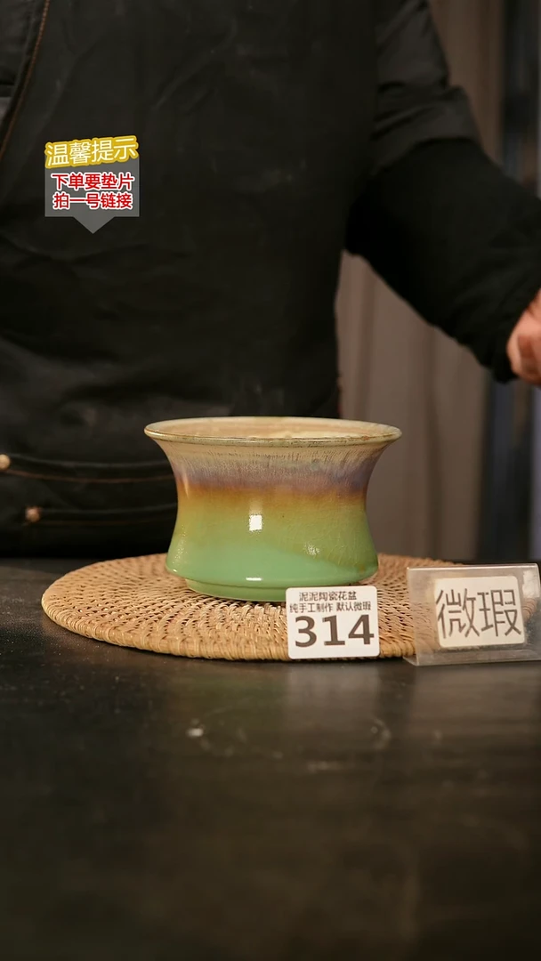 瓷片314内口径约12 外高约8-9