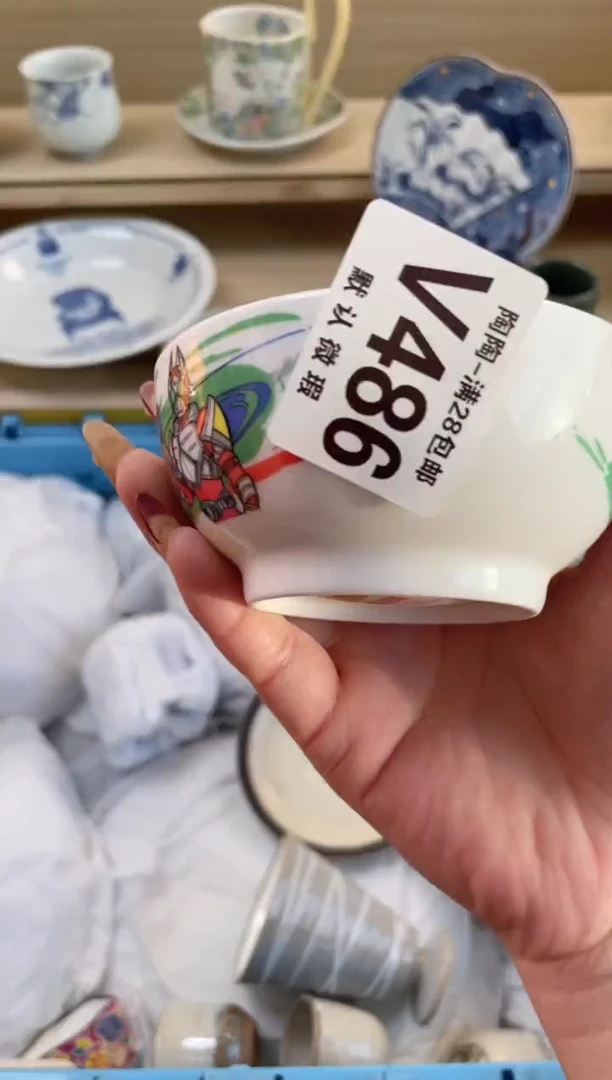 【闪购商品】杯瓷器瓷器瓷器瓷器V486