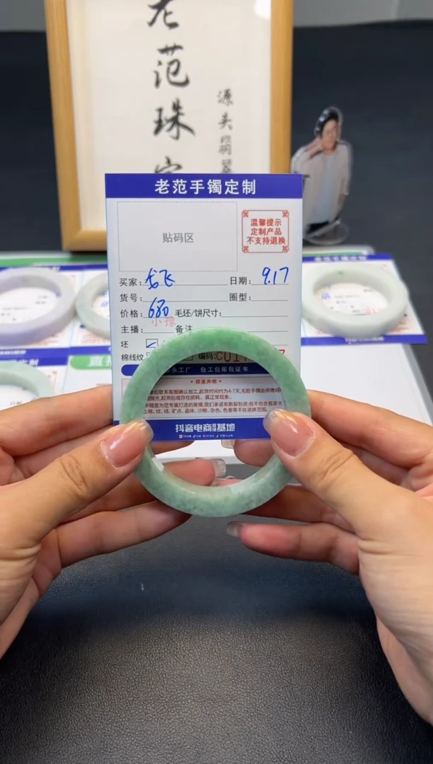 未镶嵌手镯定制翡翠龙**舞手镯59-63