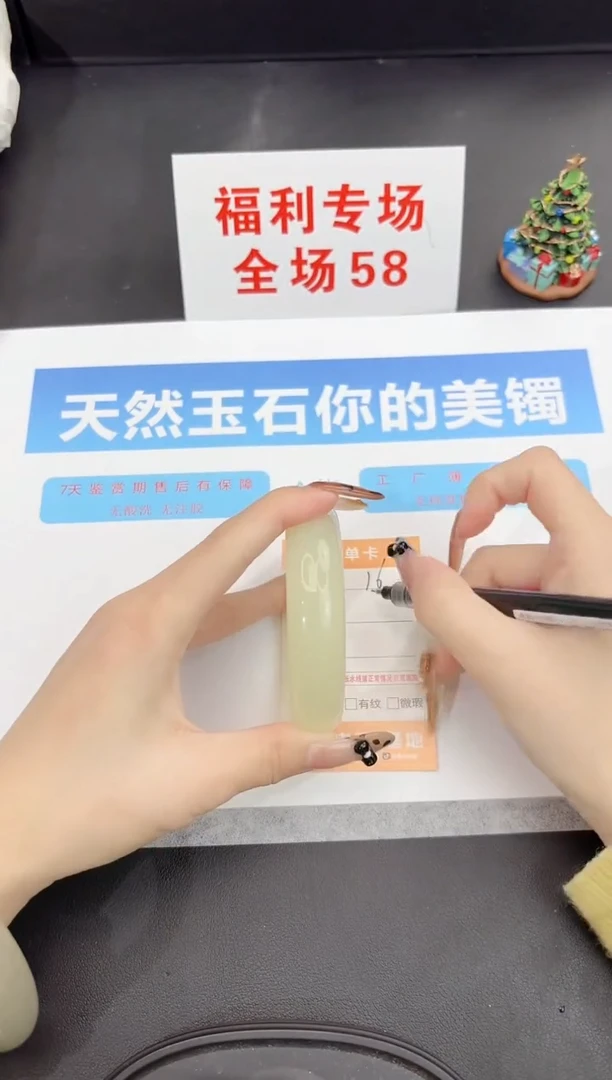 未镶嵌手镯石英质玉16-60