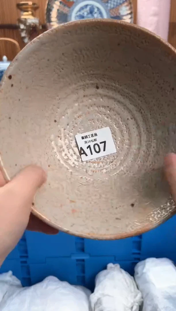 瓷片岁**好107A满28包邮不满找客服延迟发货