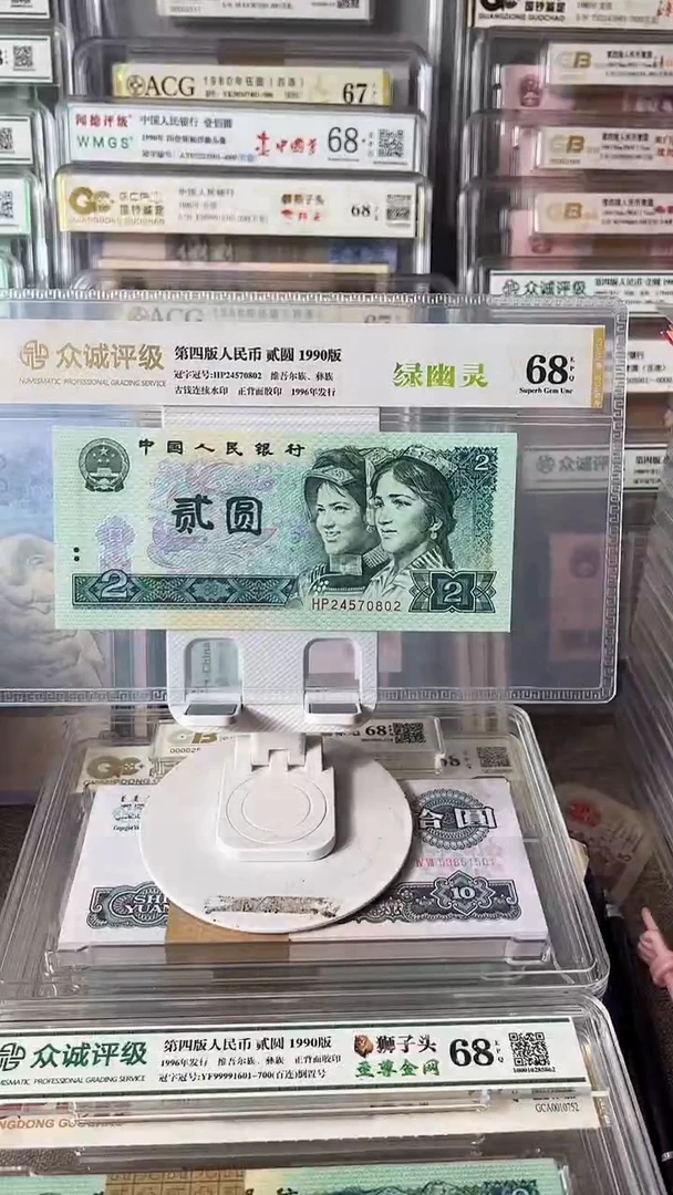 902绿幽灵单张如图发货包邮