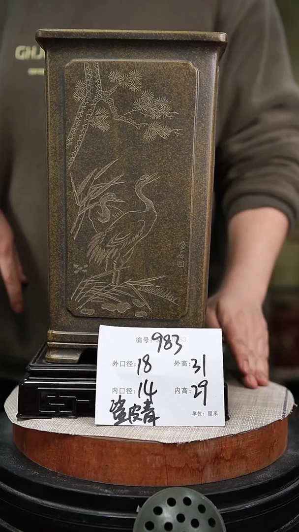 【闪购商品】紫砂花盆紫砂花盆983+s