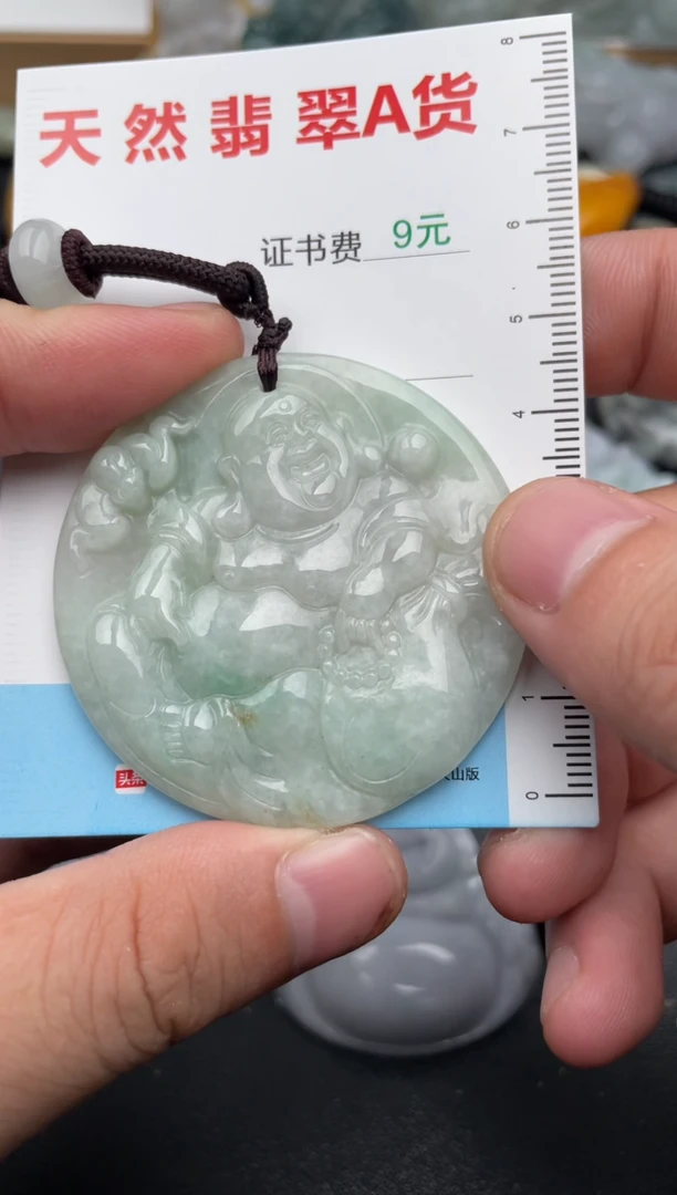 吊坠(不含链)未镶嵌翡翠1