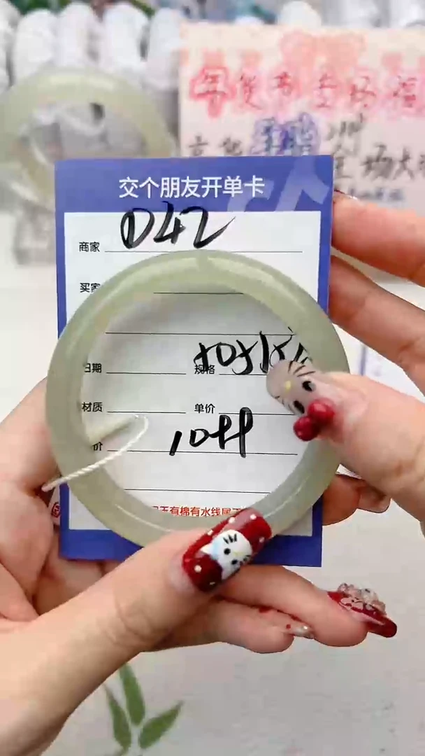 【闪购商品】和田玉手镯未镶嵌D42微色差