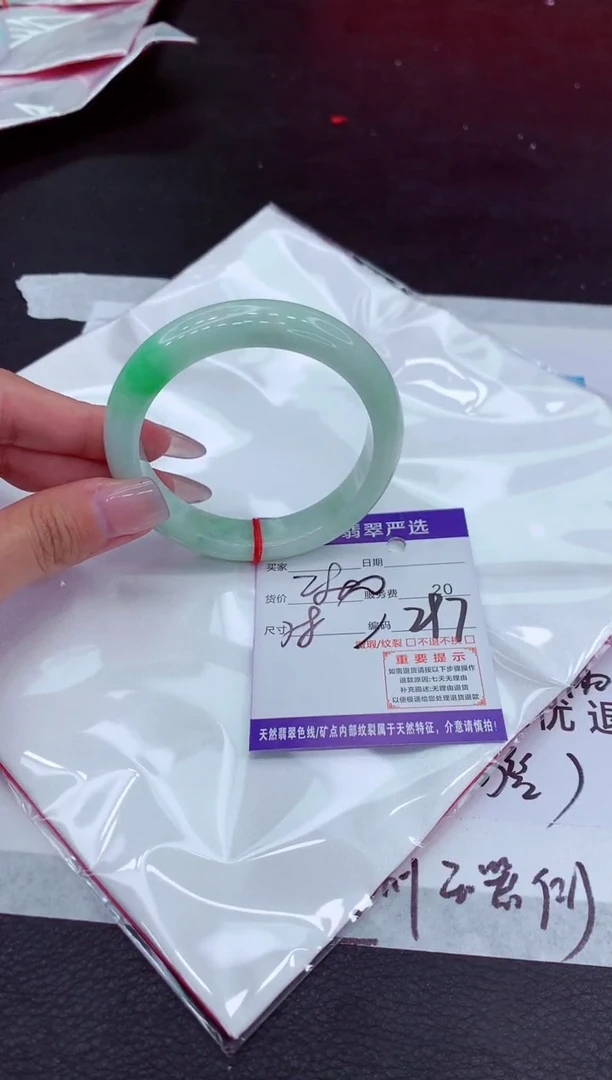 【闪购商品】翡翠手镯未镶嵌11111111111`