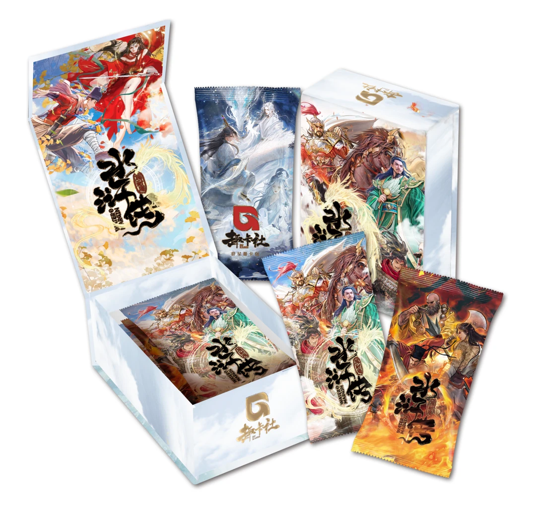 趣卡社 水浒传·下 收藏卡牌盲盒（代拆）