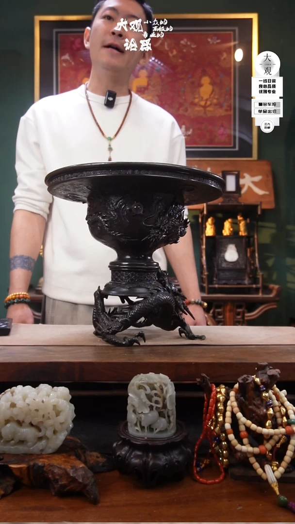 陶瓷茶周边中古品