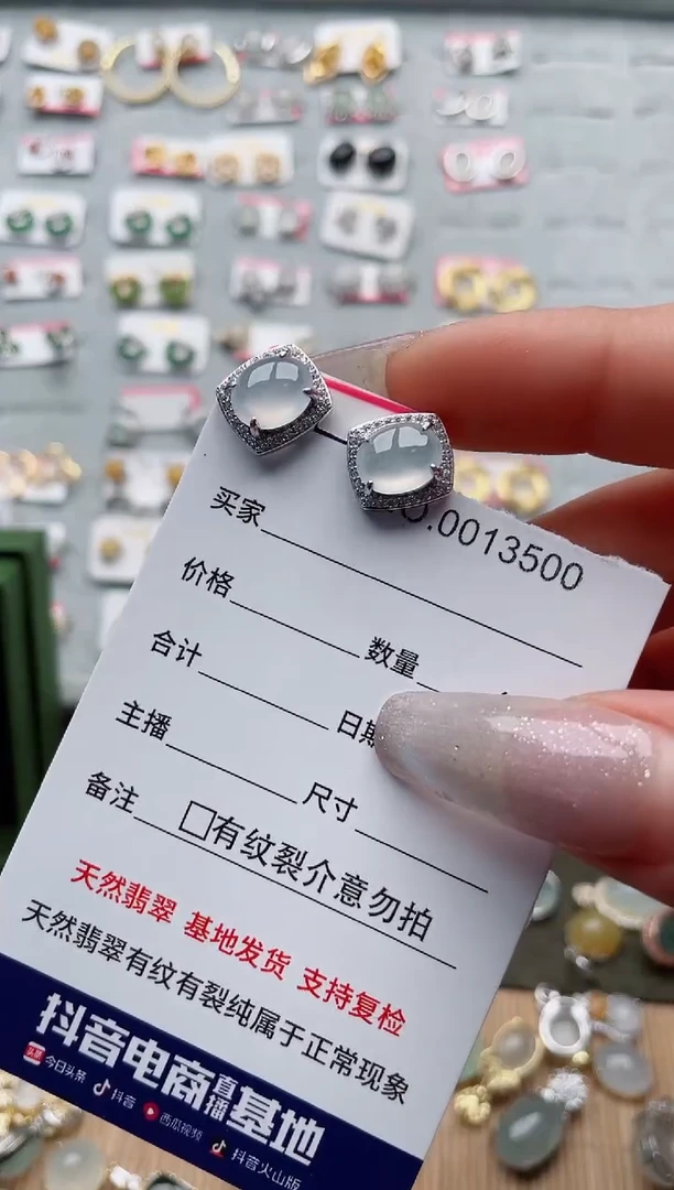 【闪购商品】翡翠戒指银S925镶嵌·