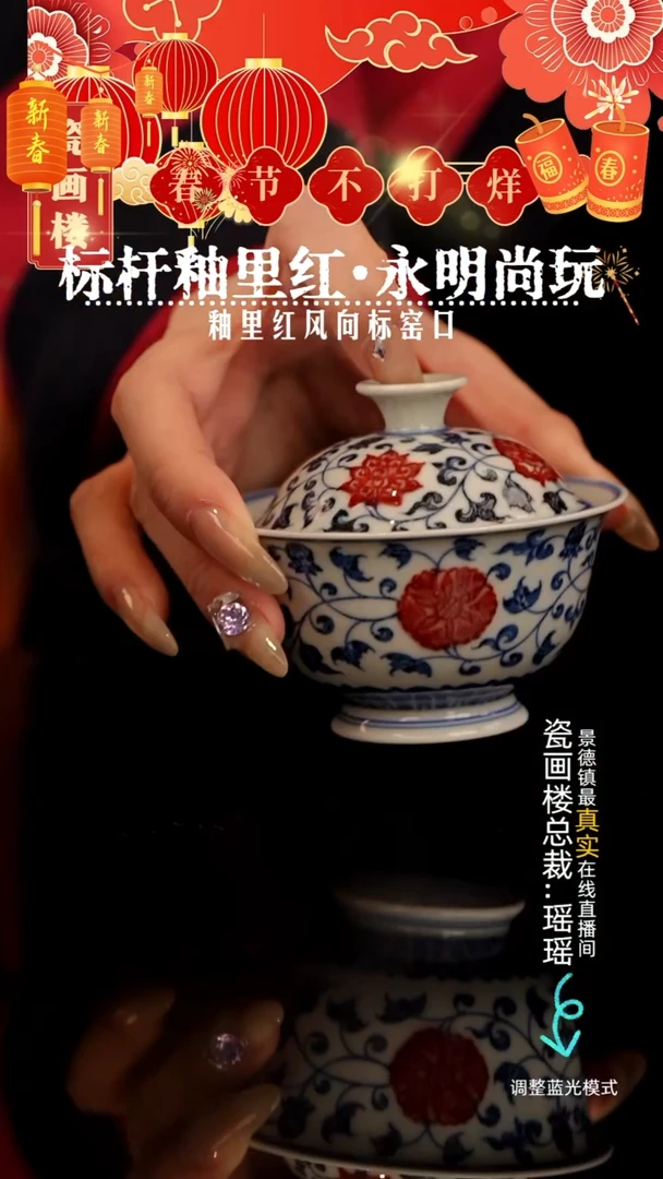 【闪购商品】瓷片瓷瓷瓷瓷瓷瓷瓷瓷瓷
