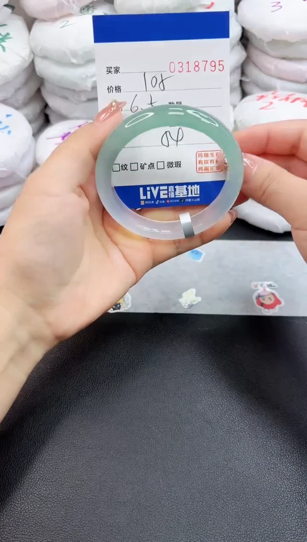 玛瑙/玉髓手镯未镶嵌8795