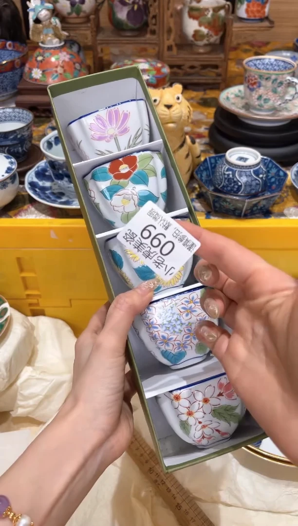 【闪购商品】瓷片『美丽可爱小老虎』九谷