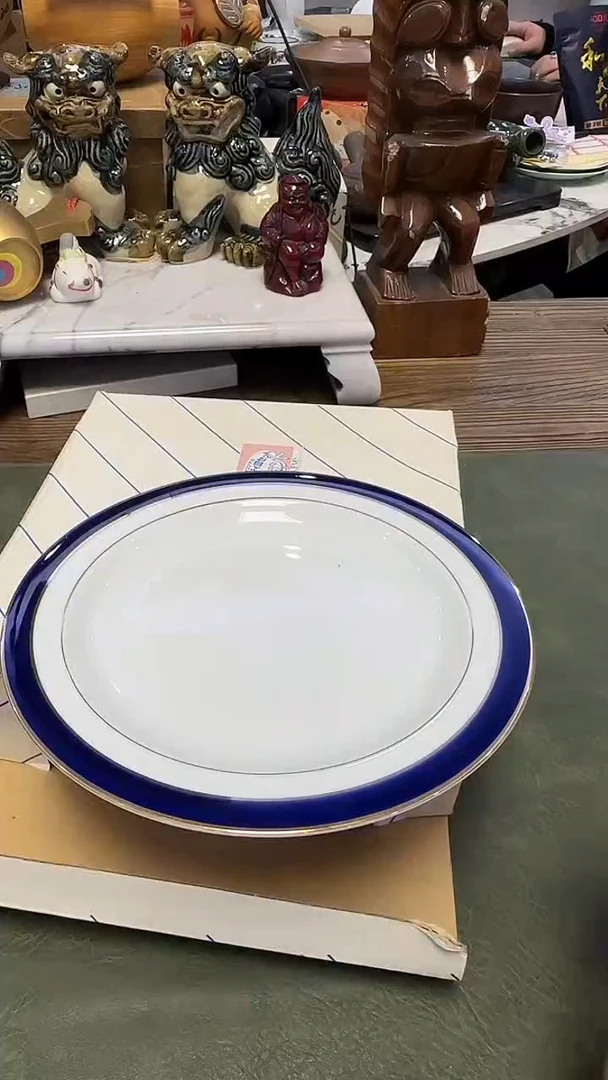 269······亚当5盘