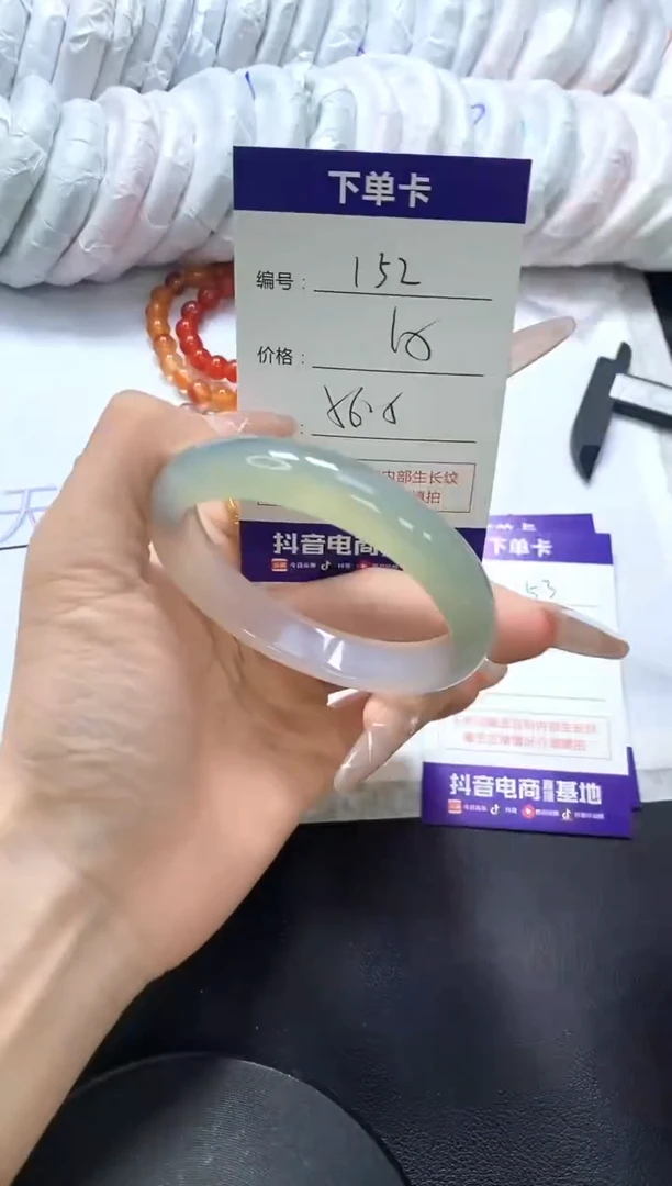 手镯玛瑙/玉髓未镶嵌152