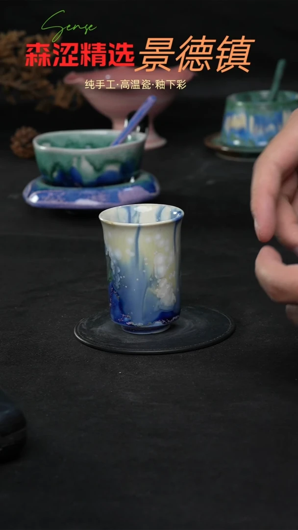 设计师款景德镇森涩手创陶瓷（食品级）594