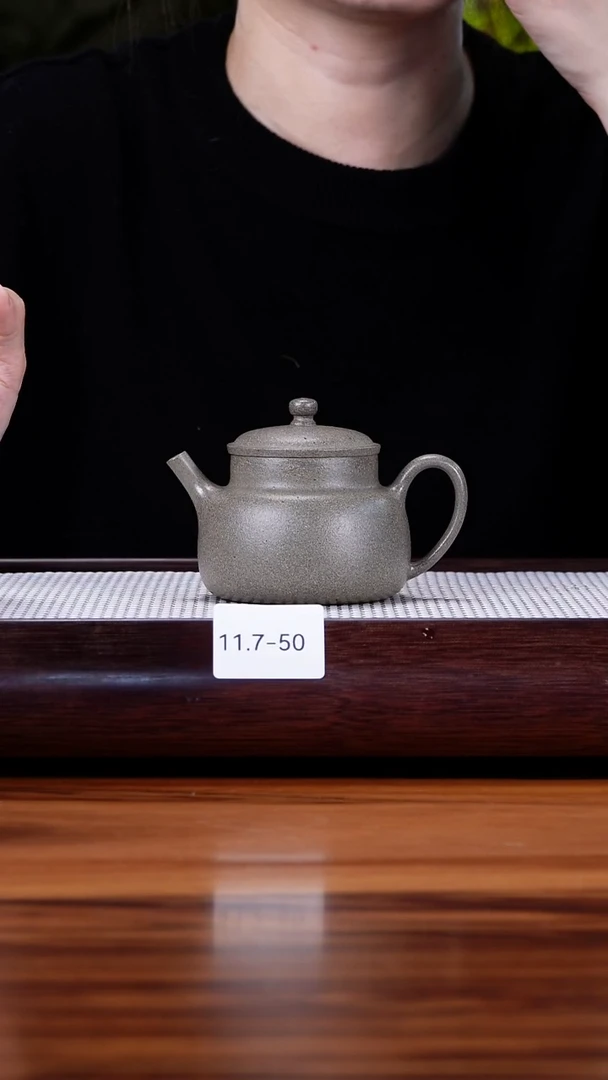 茶壶紫砂11.7-50 青段 言心德钟200