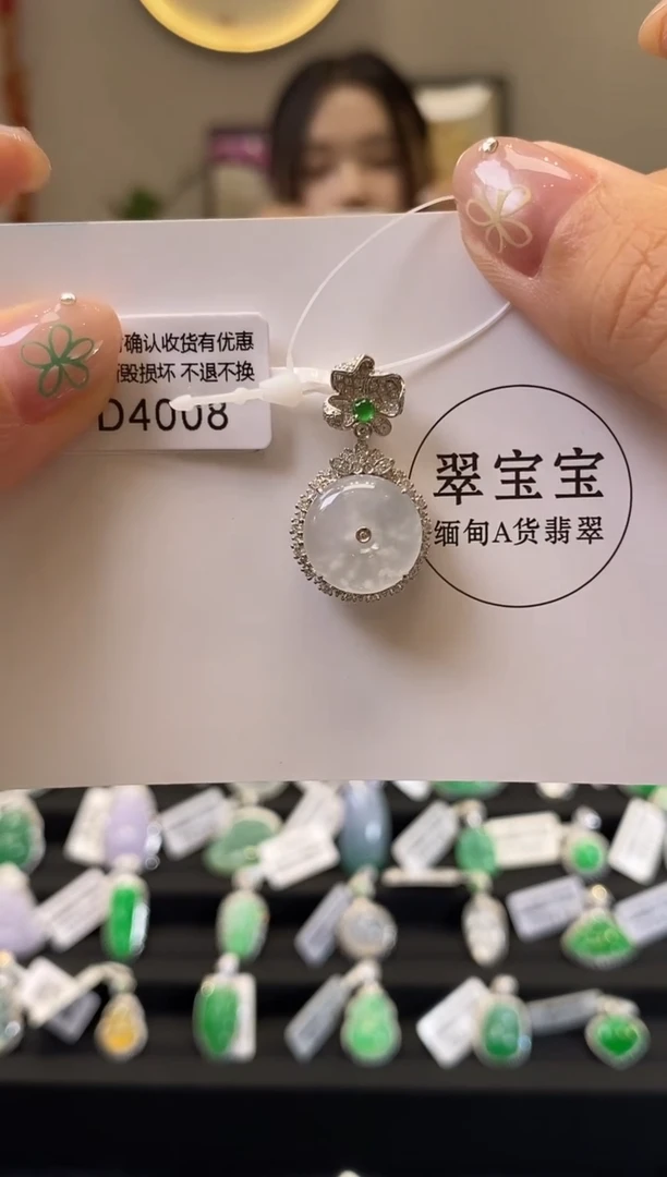 翡翠18K金镶嵌颈饰D4008 平安扣 含运营费