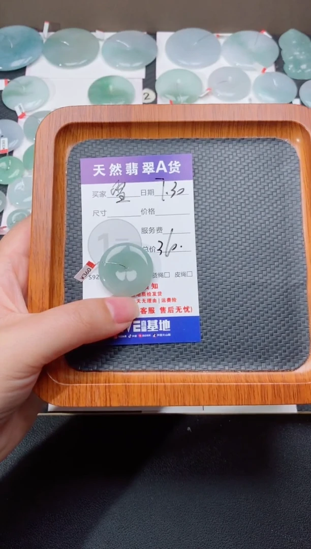 翡翠未镶嵌颈饰**天然翡翠平安扣
