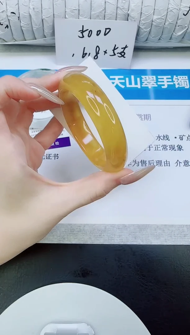 未镶嵌手镯石英质玉44/56.9
