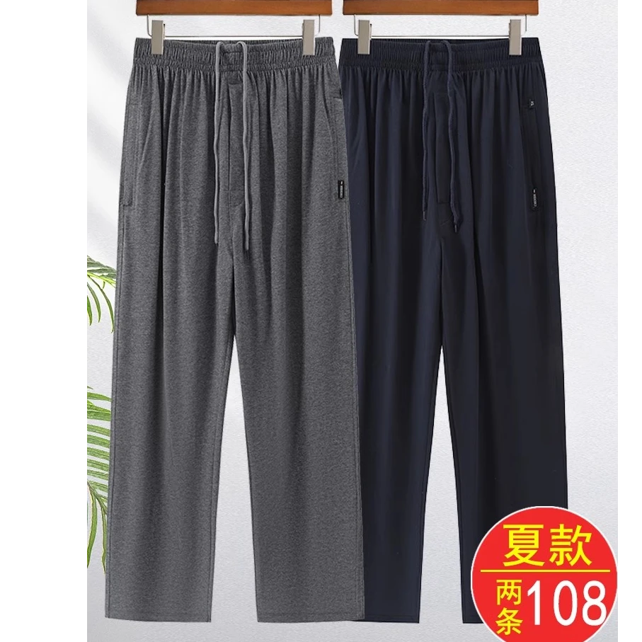 爸爸春夏薄款纯棉运动裤中老年人男士休闲裤门襟款长裤松紧腰卫裤