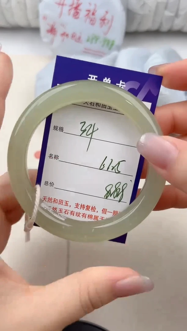 和田玉手镯未镶嵌34颜色微差无瑕疵