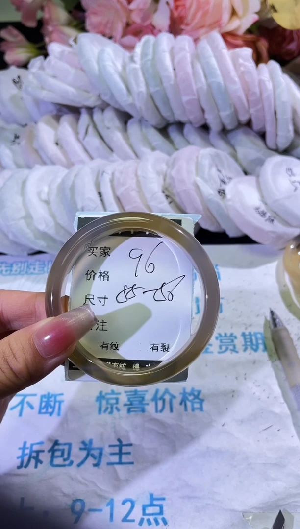 手镯玛瑙/玉髓未镶嵌玛瑙手镯