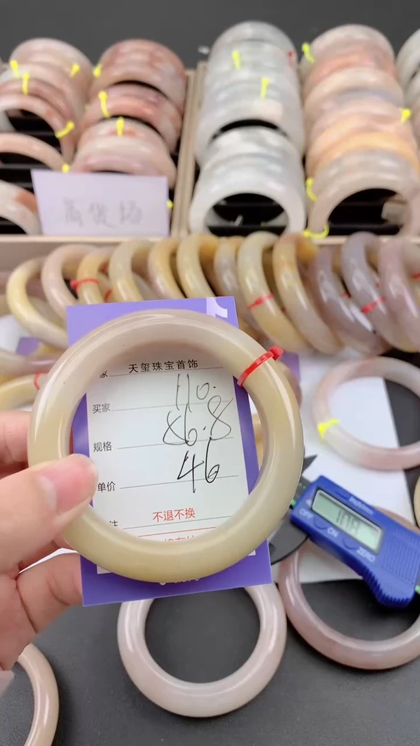未镶嵌手镯石英质玉110