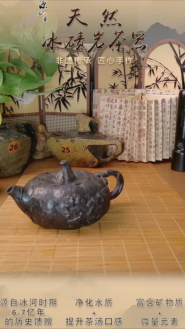 缘***～冰碛岩茶具炸福利
