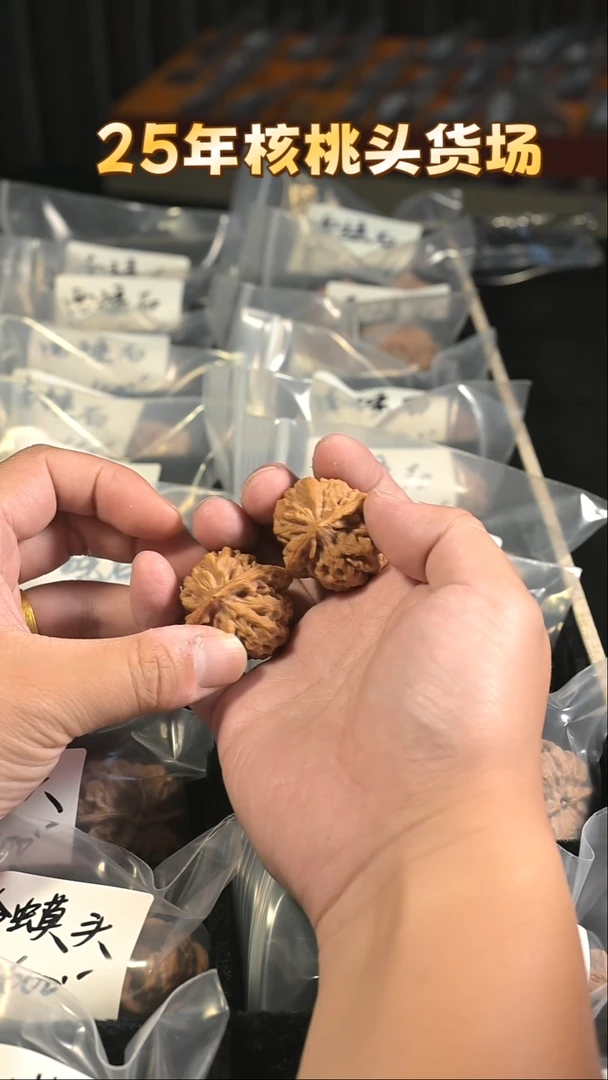 把件核桃秦闷核桃
