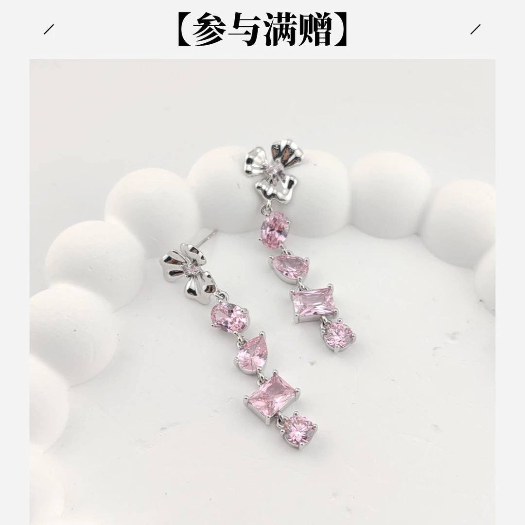 XUPING/旭平首饰 合金合成锆石耳饰 年终大促流苏 GDJ X001133001