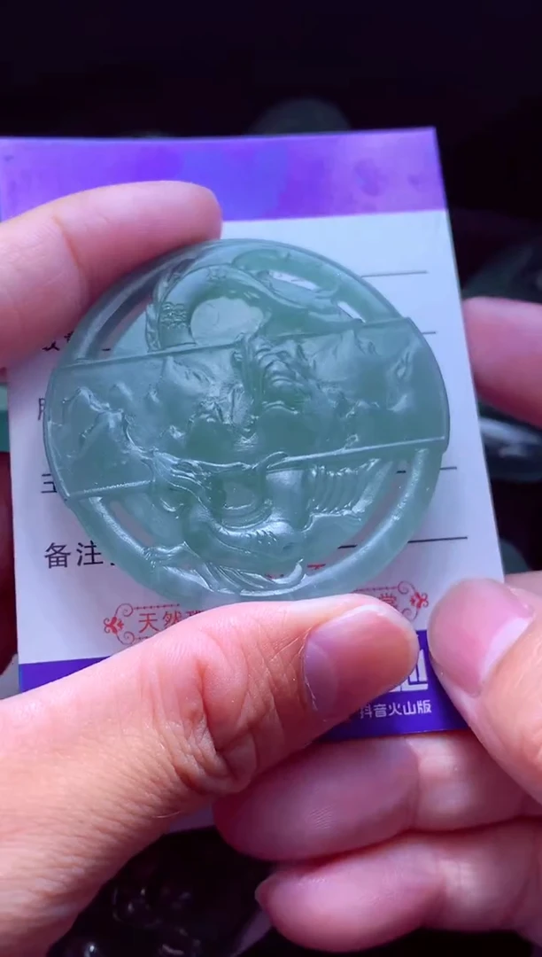 未镶嵌定制翡翠?*?天然缅甸翡翠A货毛货吊坠